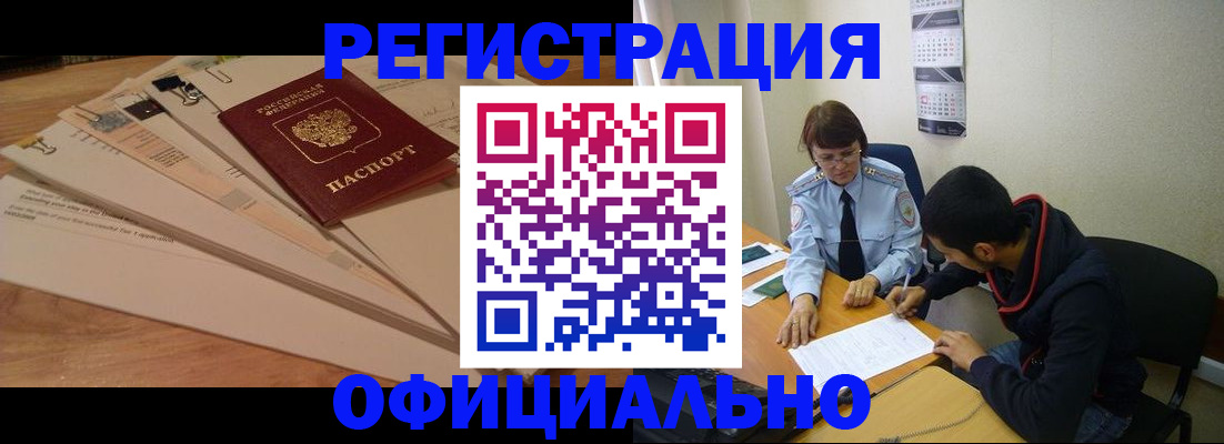 пропишу в квартире в Петровск-Забайкальском