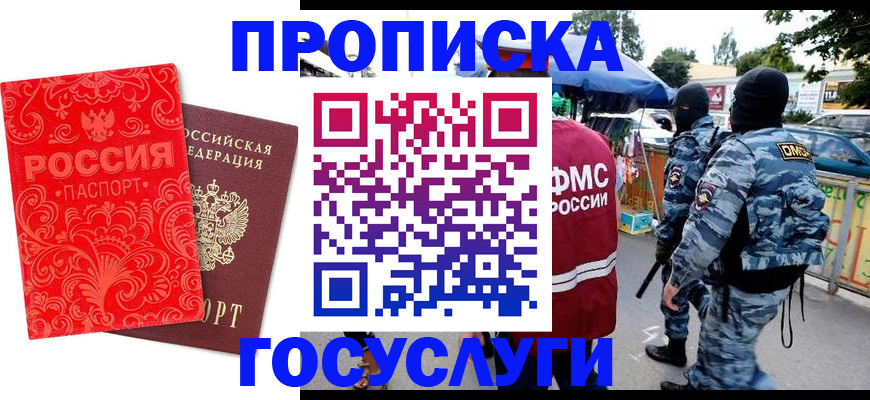 форма 3 в Петровск-Забайкальском