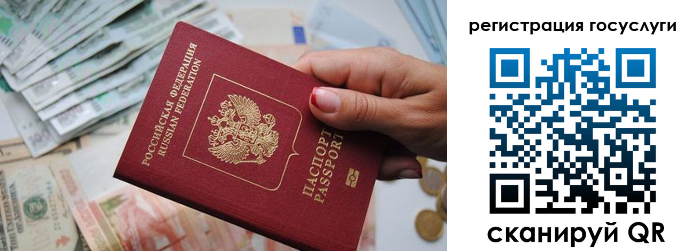временная регистрация надежно в Петровск-Забайкальском